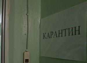 Украина закрывается на карантин