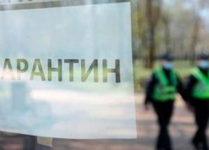 Черная зона и карантин выходного дня: какие ограничения ждут украинцев