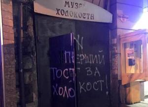 «Антисемитизм» в Украине: реакция стабильная - бездействие