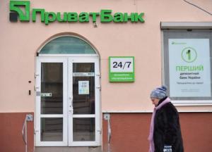 Суды против Коломойского: что сейчас происходит с "ПриватБанком"