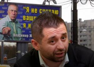 В Украине – эпоха Жириновских