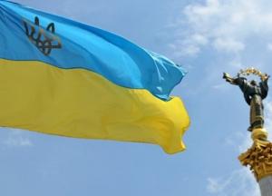 День государственного флага Украины: история и интересные факты