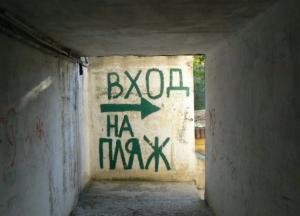 Как Крым готовится встречать миллионы туристов (фото)