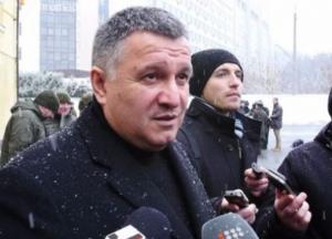 Министр «сорвал банк»: Как обманули тысячи вкладчиков банка Авакова