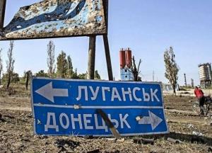 Вернуть Донбасс за 25 лет 