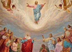 Вознесение Господне: история, традиции и запреты