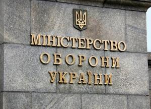 Кадровые перестановки. Что происходит вокруг поста министра обороны