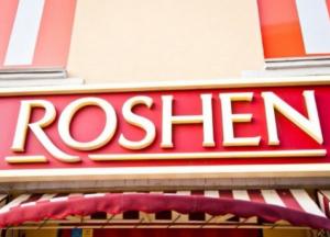 Ошибка, которая может может стоить Порошенко корпорации «Roshen»