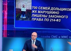 Новый флешмоб России: падать на колени перед барином