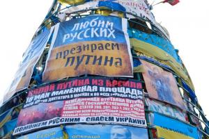 Депутат Госдумы: действия России на Юго-Востоке Украины поддерживает не более 20% местного населения