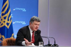 Реформы вместо войны: Порошенко презентовал стратегию
