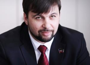 Пушилин Денис Владимирович