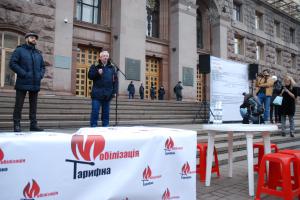 «Марш платежек» в Киеве: Сверхприбыль за отопление – десятки миллиардов гривень