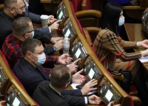 В Украине могут расширить перечень признаков нарушения равноправия граждан