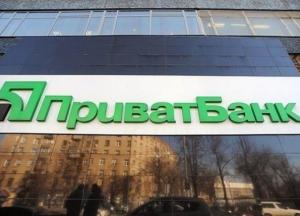 Приватбанк потерял 9 миллиардов долларов из-за оккупации Крыма