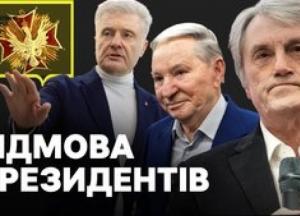 Орден Білого Орла: Як відмова Зеленського від польської нагороди загострила відносини України та Польщі