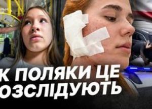 Зростання нападів на українців у Польщі: статистика, реакція влади та суспільні настрої