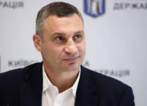 НАБУ открыло дело на Кличко по требованию суда