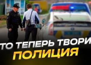 Суд визнав: виговор поліцейському за втечу ухилянта - втрата премій
