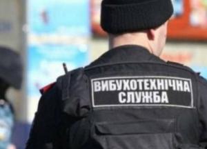 В Харькове "заминировали" 31 объект