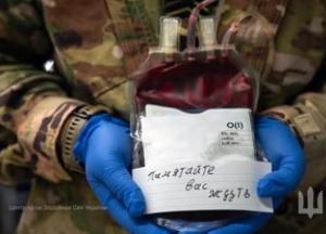 Центр крові ЗСУ закликає до донорства: кожна донація рятує життя захисників