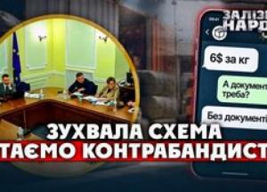 Контрабанда в Україні: 300 мільярдів гривень втрат через схеми, які рекламують на білбордах