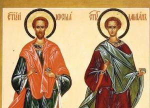 Приметы на 14 ноября: что нельзя делать в день Кузьмы 