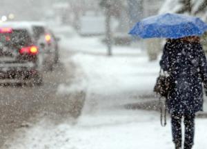 Синоптики предупредили украинцев про снегопады и гололед