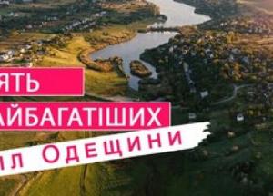 Від бюджету міста до винного ексклюзиву: як українські села перетворюються на магніти для інвестицій