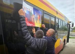 Поляки зібрали понад 600 тисяч злотих на 15 автобусів для Вінниці після політичного скандалу
