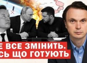 Світ на межі поділу: Трамп, Путін та Сі Цзіньпін обговорюють сфери впливу, поки Україна стикається з новими загрозами