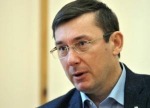 Луценко вызвали на допрос в НАБУ