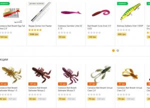 Снасти для всех видов рыбалки и на любой вкус