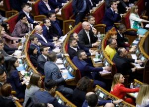 Штрафы до 680 тысяч гривен: Рада хочет ужесточить наказание за махинации с е-деньгами