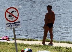В Киеве на большинстве пляжей выявили кишечную палочку (список)