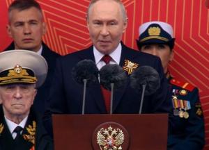 Удар по Києву був спробою Путіна стерти приниження від параду 9 травня, - ISW