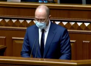 Шмыгаль оконфузился с датой начала Второй мировой для украинцев