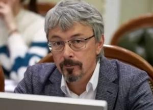 Министр культуры написал заявление об отставке