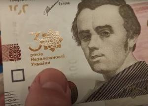 Украинцам до конца года поднимут минимальную зарплату и пенсию