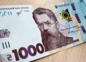 Возможность покупки лекарств за "ковидную" тысячу расширят