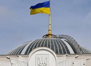 Рада освободила часть украинских предпринимателей от налогов