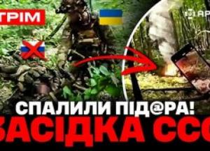 ССО, ЗСУ та Нацгвардія: Українські воїни демонструють майстерність на полі бою