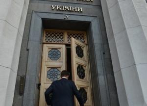 КИУ назвал нардепов, пропустивших 90% голосований в октябре