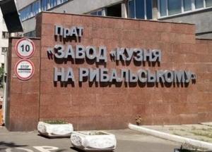 Стали известны детали продажи Порошенко "Кузни на Рыбальском"