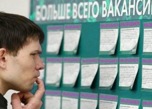 В Украине будут контролировать трудоустройство выпускников вузов 