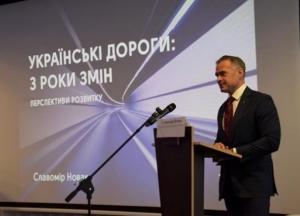 В Польше арестовали экс-главу Укравтодора сроком на три месяца