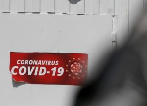 Минздрав обновил список стран "красной зоны"