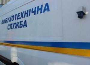 В Харькове возле торгового центра нашли взрывчатку