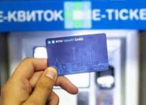 Е-билет на транспорте хотят приравнять к бумажному. Кабмин внес закон в Раду