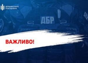Суд просять стягнути майже 9 мільйонів гривень необґрунтованих активів екс-очільника Рівненської митниці